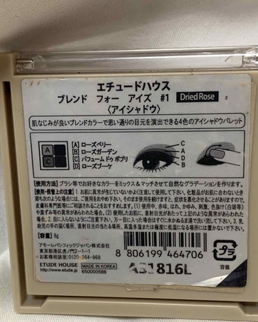 かこ on LIPS 「今日のアイシャドウ捨て色がなく全部大好き💕右上の色は一色でグラ..」（2枚目）