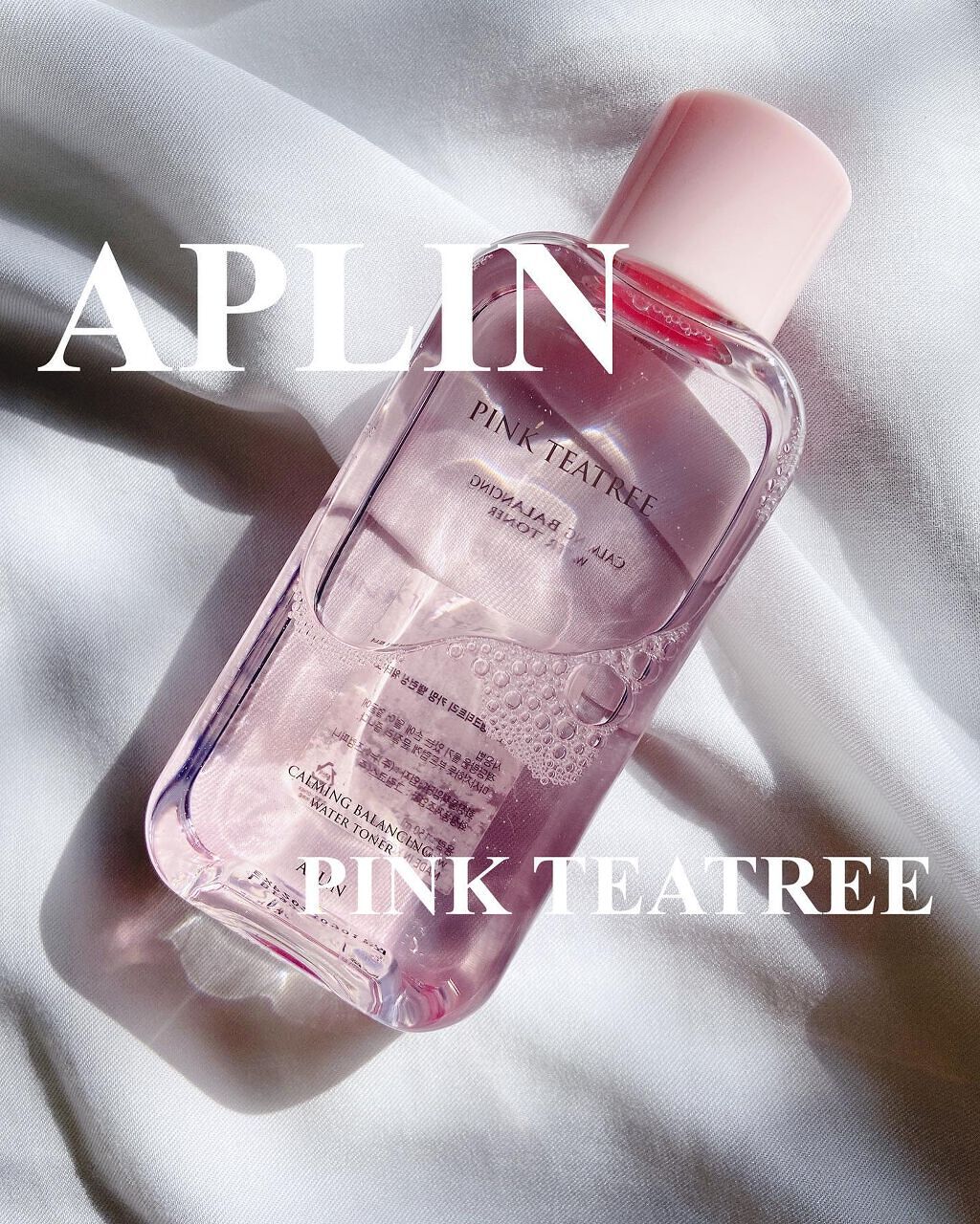 ピンクティーツリートナー/APLIN/化粧水を使ったクチコミ（1枚目）