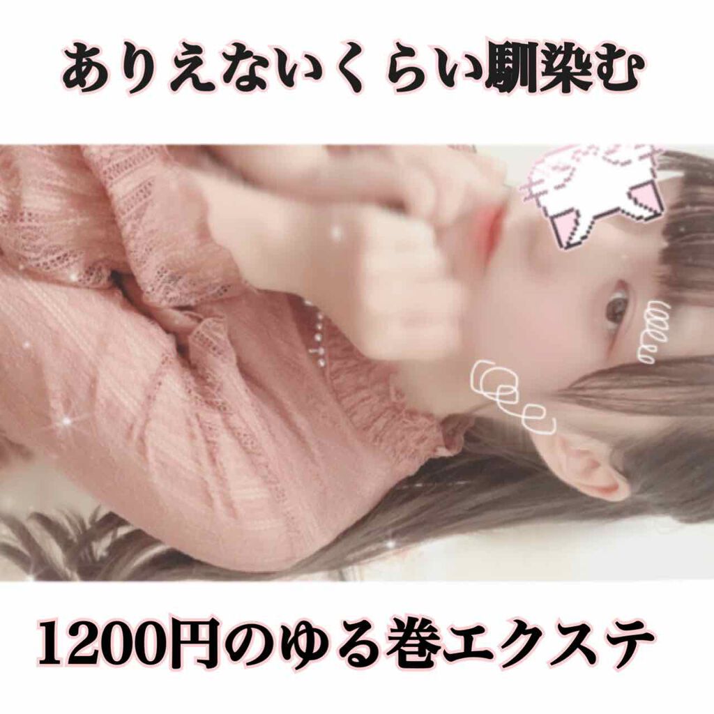 akane. on LIPS 「⚠️これはポニテ用のエクステです⚠️お久しぶりです!こんにちは..」(1枚目)