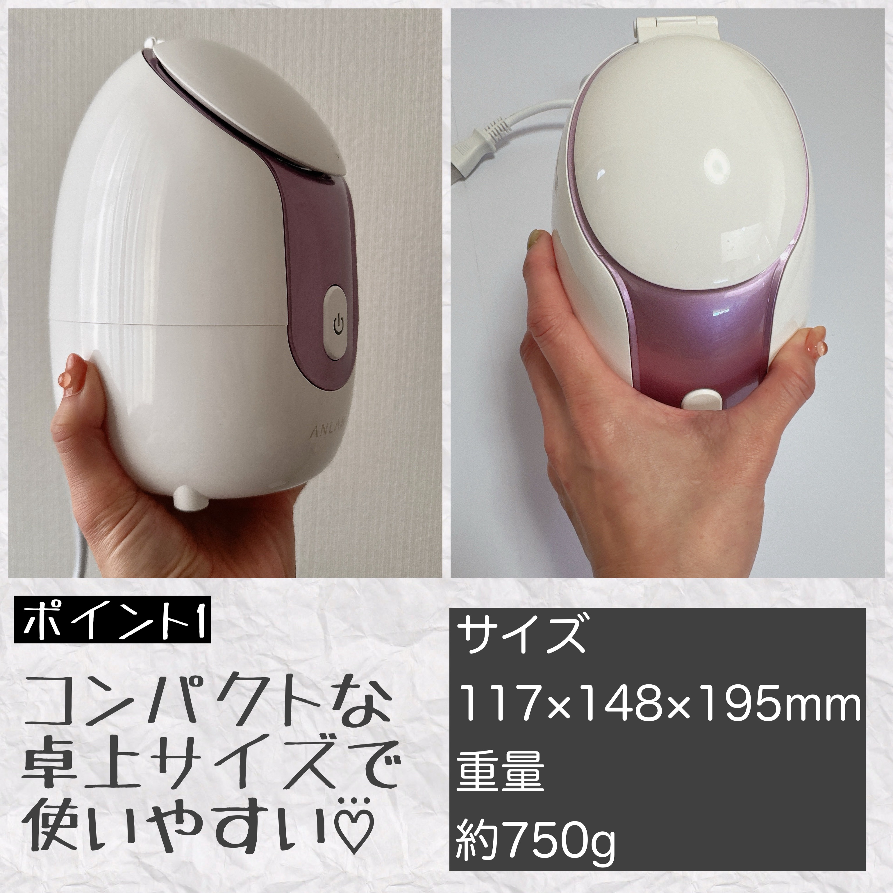 スチーマーZ32/ANLAN/美顔器・マッサージを使ったクチコミ（2枚目）