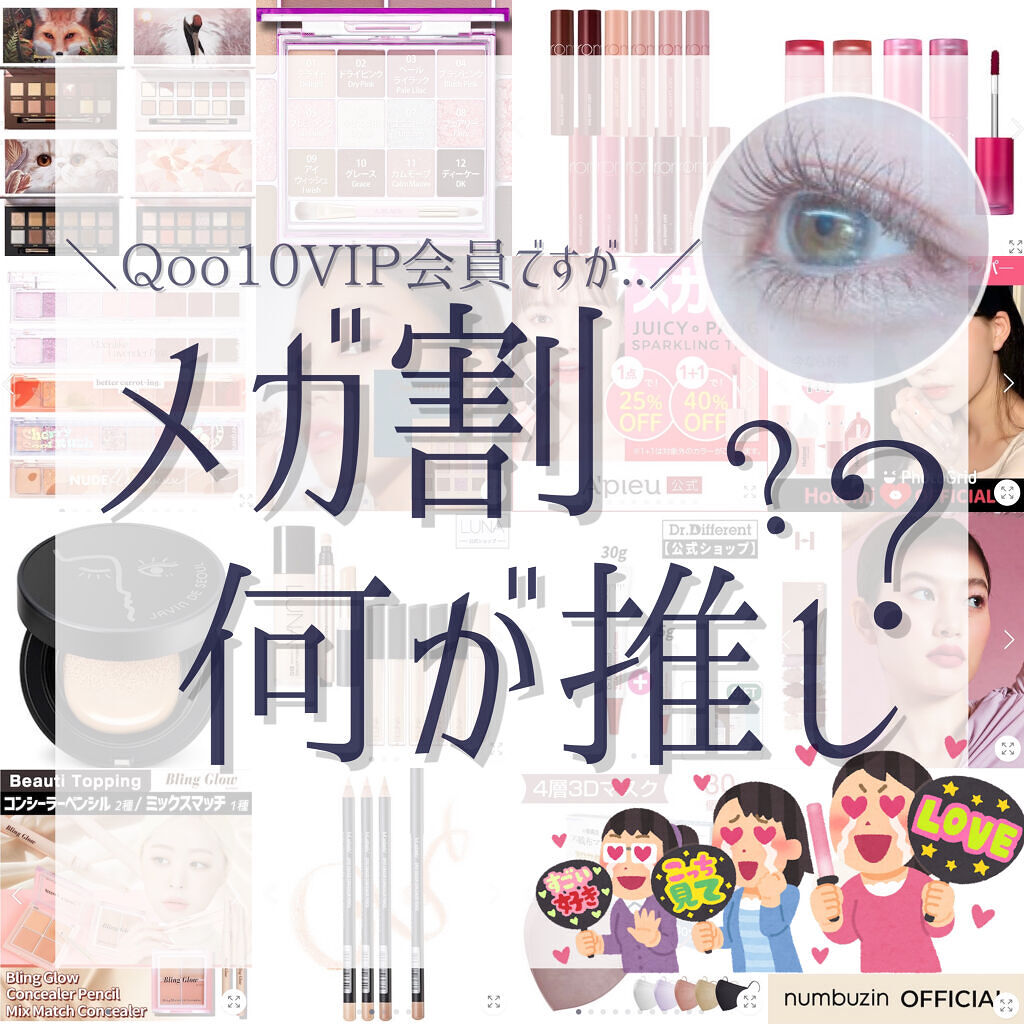 ジャビンドゥソウル ウインクファンデーションパクト/Javin De Seoul/クッションファンデーションを使ったクチコミ（1枚目）