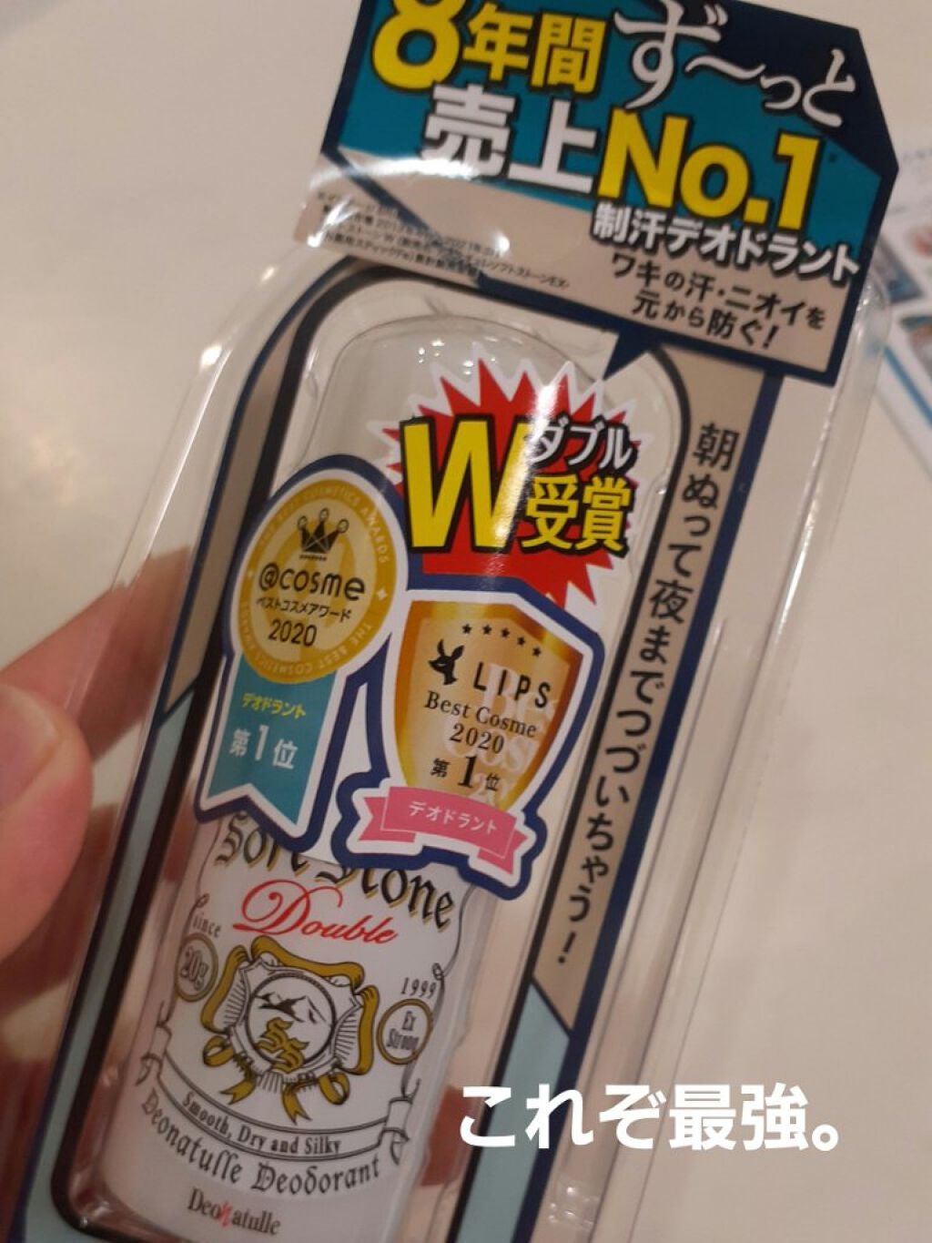 薬用ソフトストーンW/デオナチュレ/デオドラント・制汗剤を使ったクチコミ(1枚目)