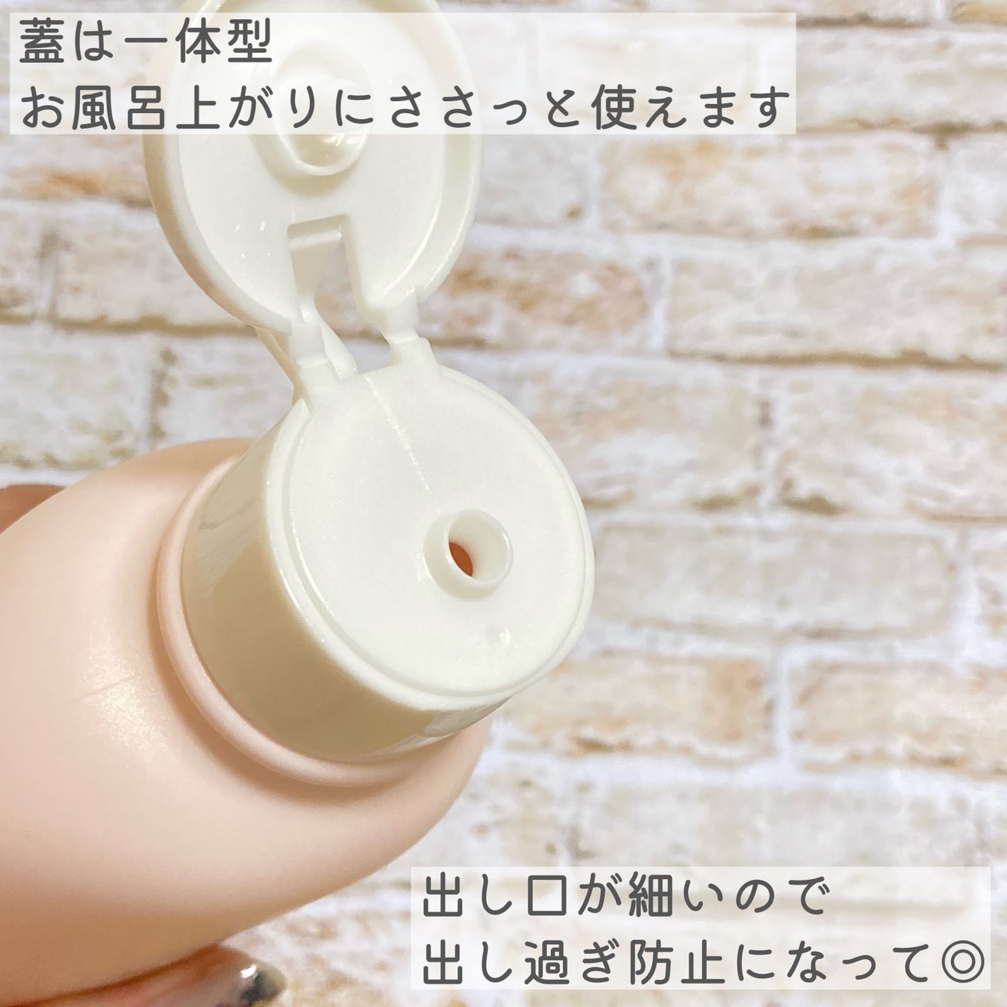 デオドラントボディミルク フローラルブーケ/エージーデオ24/ボディミルクを使ったクチコミ(3枚目)