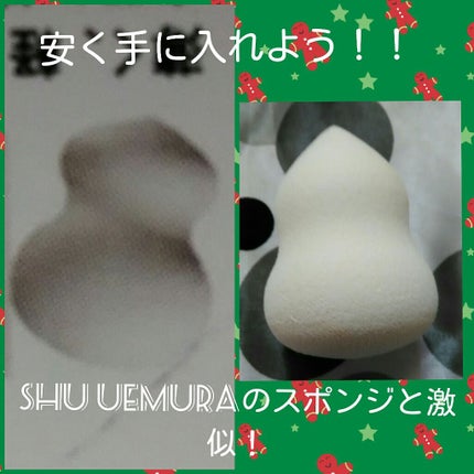 3Dメイクスポンジ/ドクターシーラボⓇ/パフ・スポンジを使ったクチコミ(1枚目)