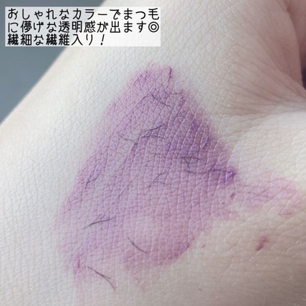 エテュセ アイエディション(マスカラベース)LE/ettusais/マスカラ下地を使ったクチコミ(3枚目)