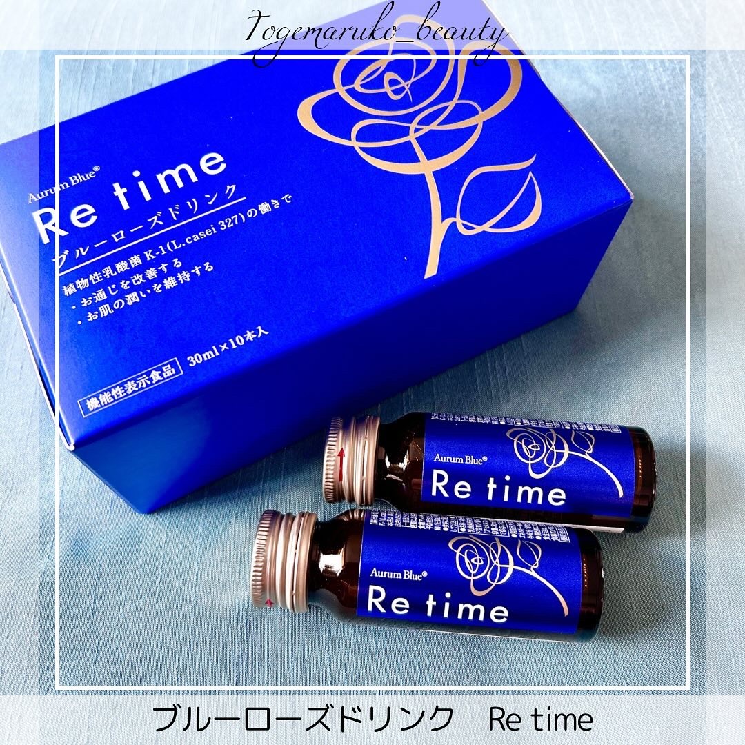 Re time ブルーローズドリンク/オーラムブルー/美容ドリンクを使ったクチコミ（2枚目）
