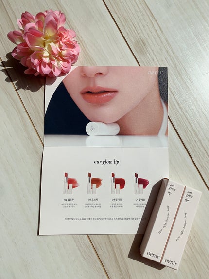 アワーグロウリップ/oenir/口紅を使ったクチコミ(7枚目)