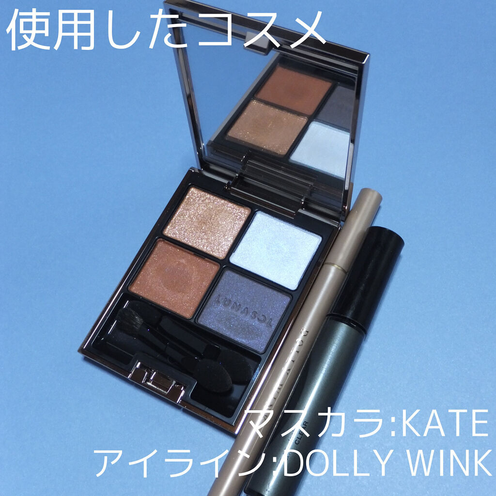 マイベストライナー/ドーリーウインク/リキッドアイライナーを使ったクチコミ（2枚目）