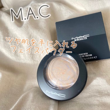 

こんにちは！！ぐでたまです🥚


今回紹介するのは
#MAC #ミネラライズ スキンフィニッシュ の
#ライトスカペード です！！


ハイライトが欲しくてTHREEのハイライトと
ずっと迷っていて