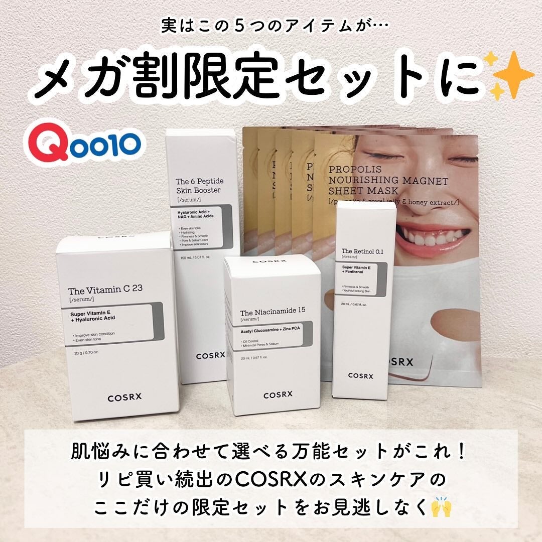 フルフィットプロポリスナリシングマグネットシートマスク /COSRX/シートマスク・パックを使ったクチコミ(7枚目)