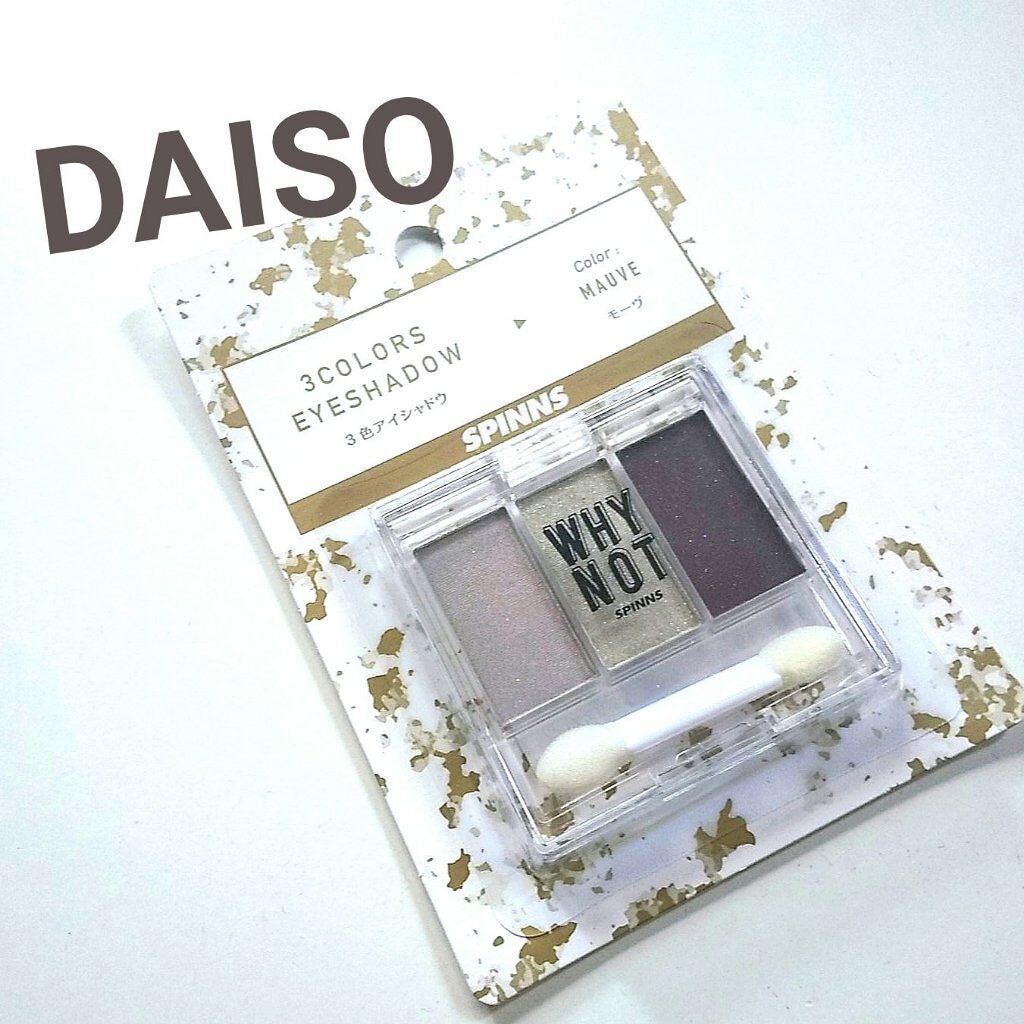 WHY NOT SPINNS 3色アイシャドウ/DAISO/アイシャドウパレットを使ったクチコミ(1枚目)