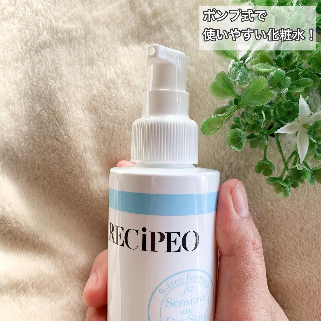 レシピオ モイストローションR/レシピオ/化粧水を使ったクチコミ（3枚目）