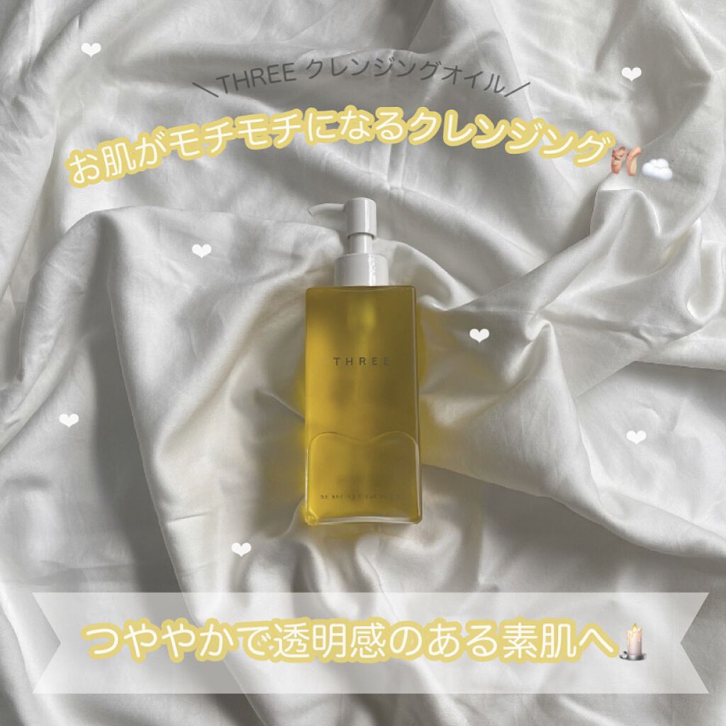 バランシング クレンジング オイル R/THREE/オイルクレンジングを使ったクチコミ（1枚目）