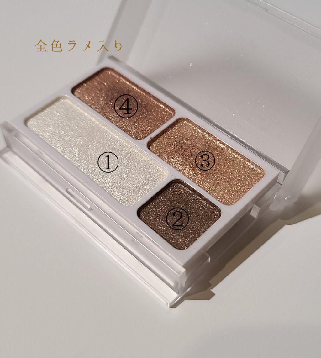 アイカラー4色タイプ ゴールドブラウン/無印良品/アイシャドウパレットを使ったクチコミ（2枚目）