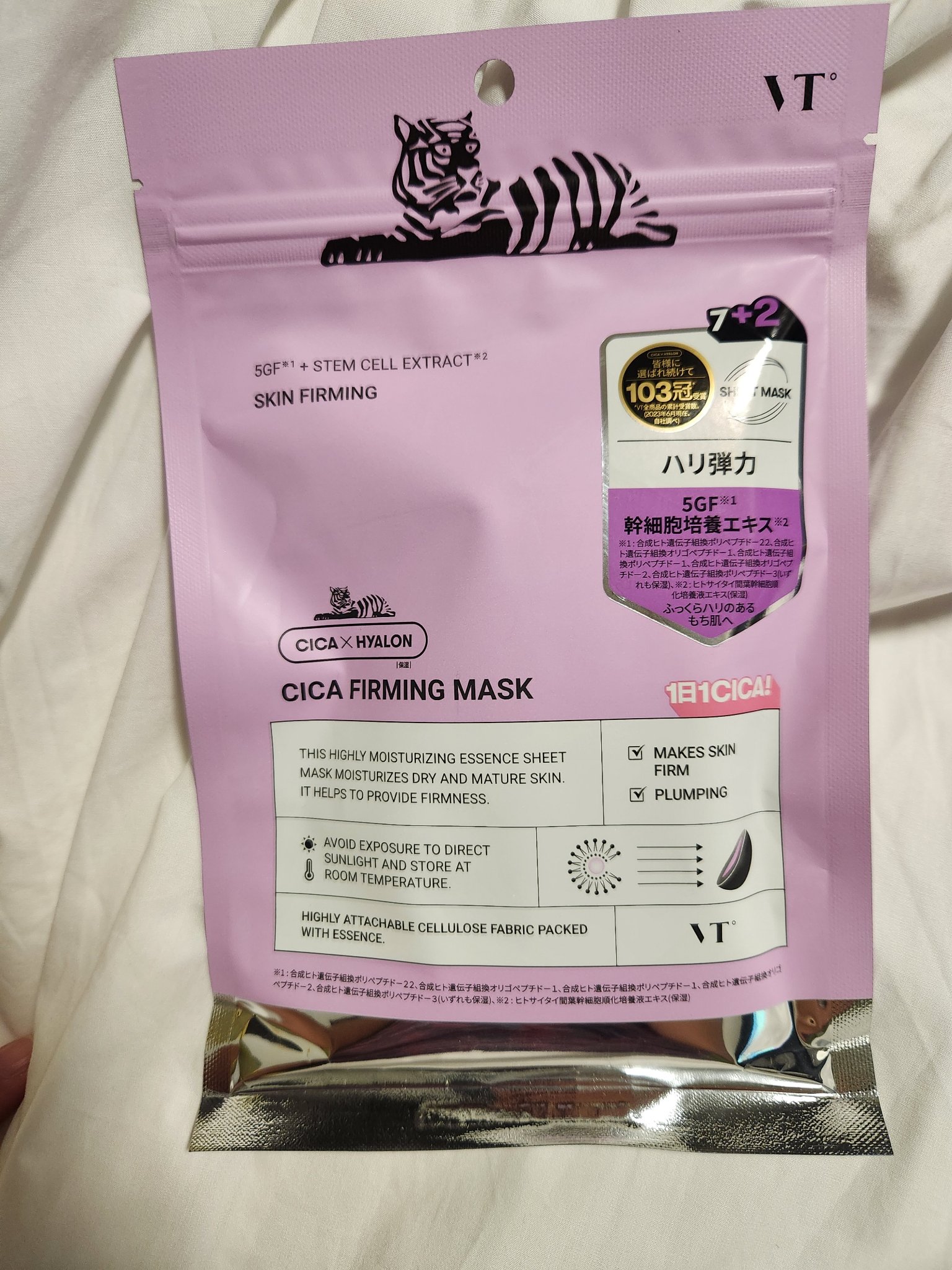 を使ったクチコミ（1枚目）