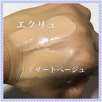 ダブル ウェア ステイ イン プレイス メークアップ /ESTEE LAUDER/リキッドファンデーションを使ったクチコミ(3枚目)