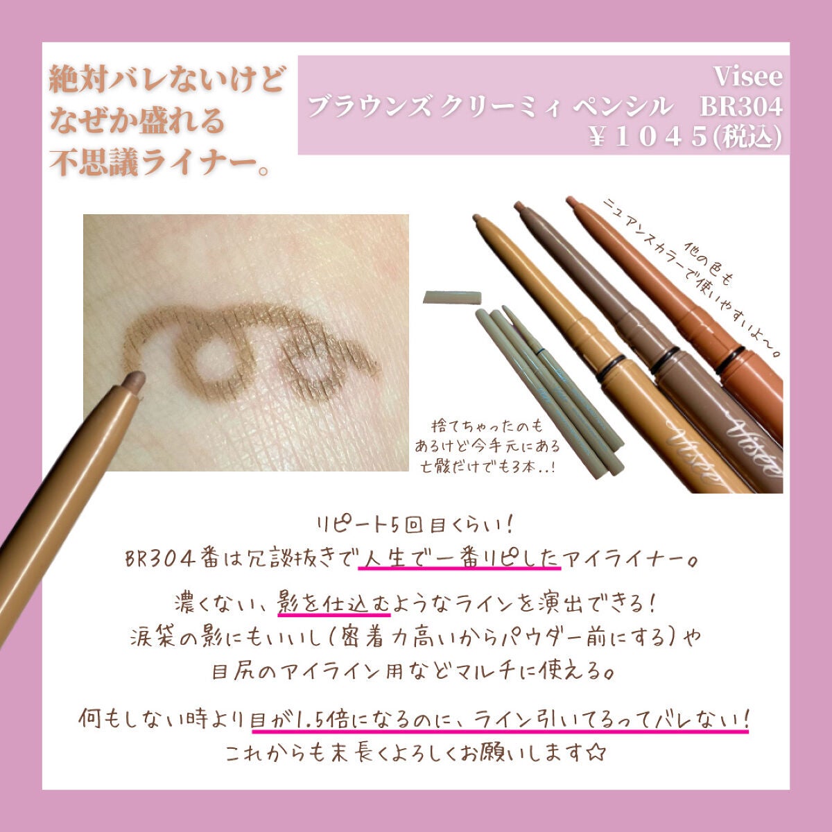 シェーディングパウダー/キャンメイク/シェーディングを使ったクチコミ(8枚目)