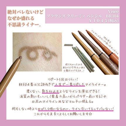 シェーディングパウダー/キャンメイク/シェーディングを使ったクチコミ(8枚目)