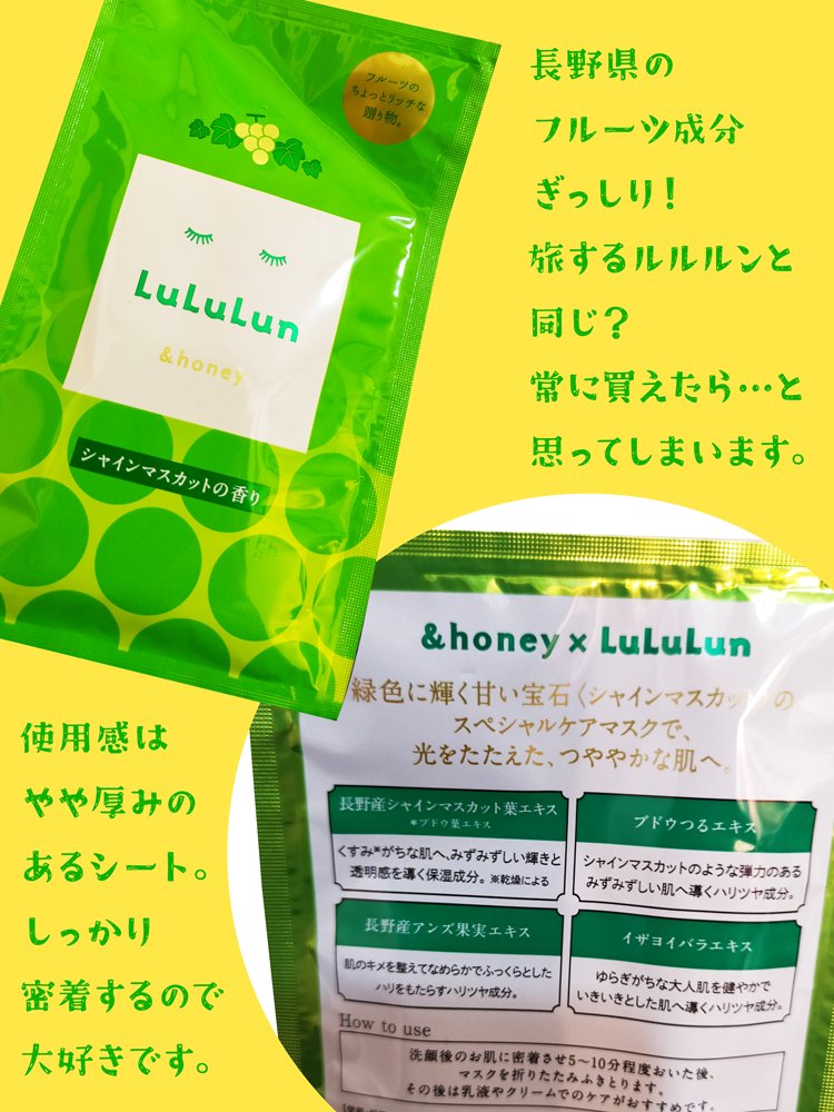 アンドハニー クリーミー ルルルン リペア ペアセット/&honey/シャンプー・コンディショナーを使ったクチコミ（2枚目）