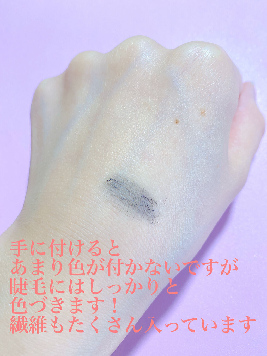 エテュセ アイエディション (マスカラベース)/ettusais/マスカラ下地を使ったクチコミ（3枚目）