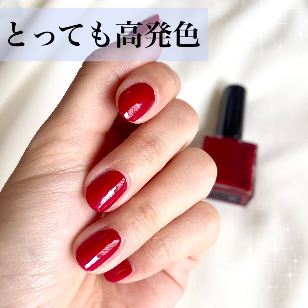 ザ ネイルポリッシュ Addictionの口コミ たまに無性にしたくなる赤ネイル 深赤の発色 By あみ100 混合肌 Lips ザ ネイルポリッシュ Addictionの口コミ たまに無性にしたくなる赤ネイル 深赤の発色 By あみ100 混合肌 Lips