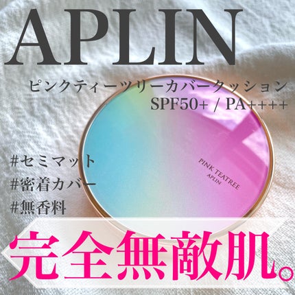 ピンクティーツリーカバークッション/APLIN/クッションファンデーションを使ったクチコミ(1枚目)