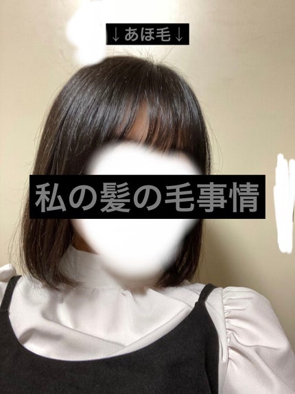 パンテーン PRO-V ミセラー ピュア&ローズウォーター ノンシリコンシャンプー/トリートメントのクチコミ「こんにちは!
今回は私の髪の毛事情を教えます!!
ついでに!オススメのヘアアイロンやヘアオ.....」(1枚目)