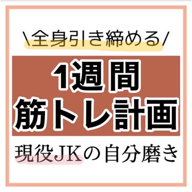 ドリーミースキン アロマミルク/ジョンソンボディケア/ボディミルクを使ったクチコミ（1枚目）