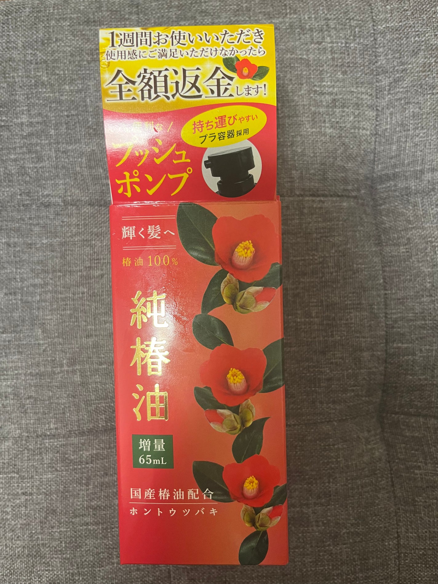 本島椿純椿油/本島椿/ヘアオイルを使ったクチコミ(7枚目)
