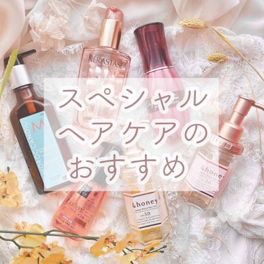 モイストシャイン ヘアオイル3.0/&honey/ヘアオイルを使ったクチコミ（1枚目）