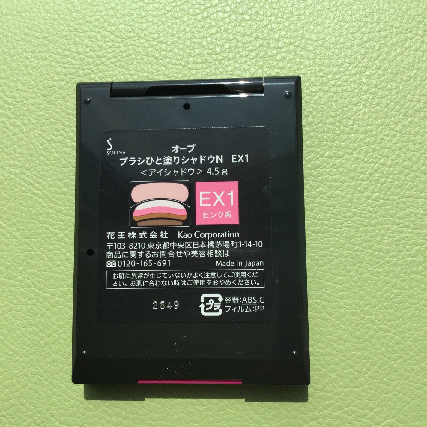 ブラシひと塗りシャドウN/オーブ/アイシャドウパレットを使ったクチコミ(2枚目)