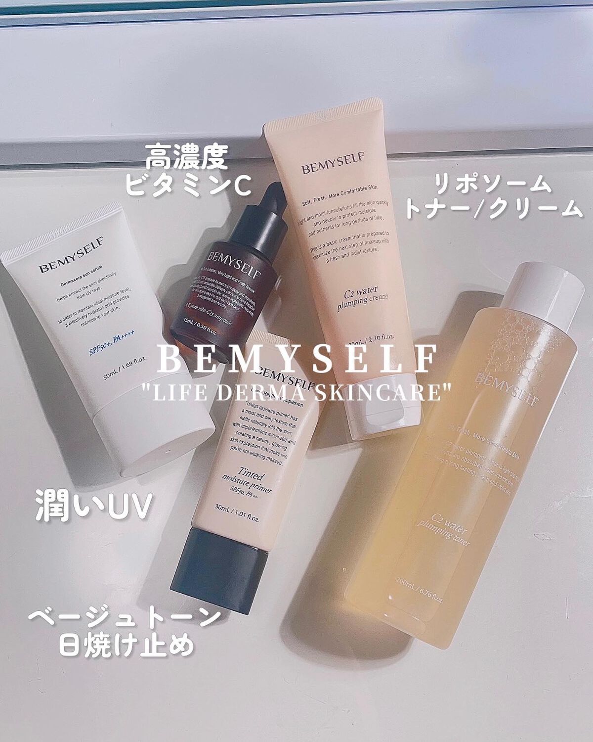 AXピュアビタC15アンプル/BEMYSELF/美容液を使ったクチコミ（1枚目）