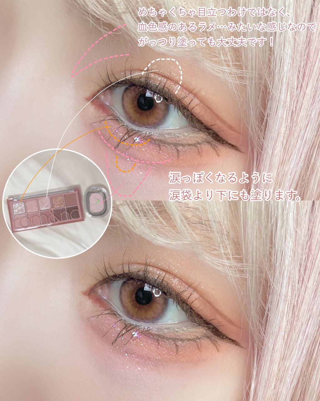 STEP BASIC EYESHADOW/Ameli/単色アイシャドウを使ったクチコミ（3枚目）