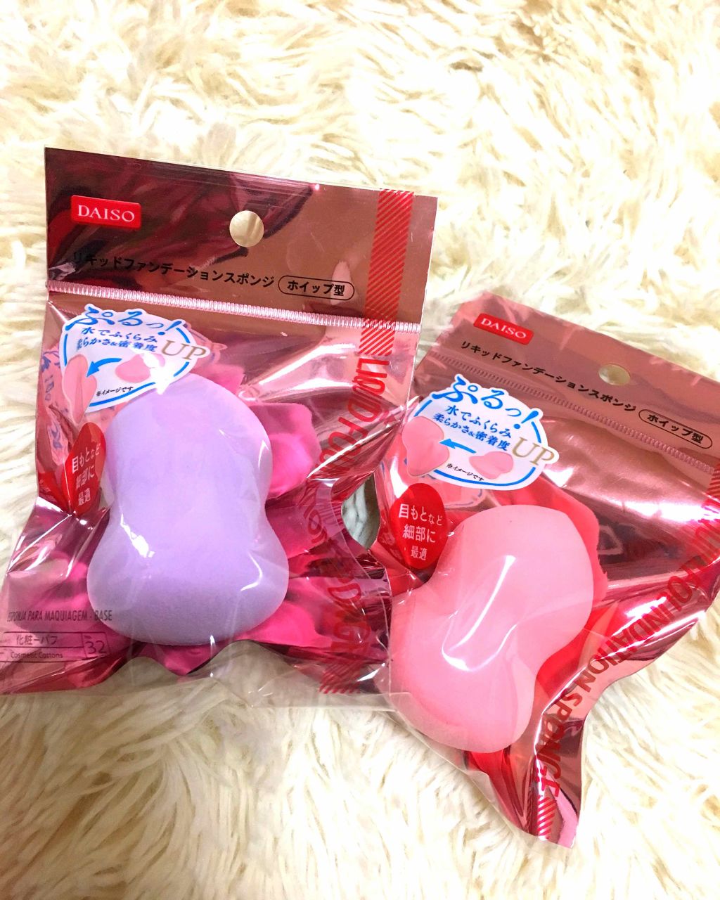 リキッドファンデーションスポンジ(ホイップ型)/DAISO/パフ・スポンジを使ったクチコミ(1枚目)