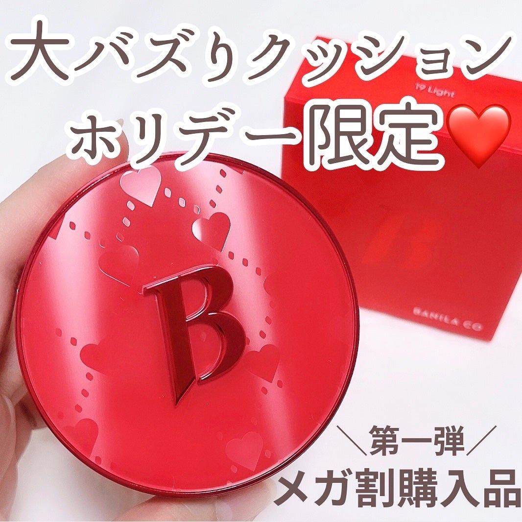 カバーリシャス アルティメット ホワイトクッション モイスチャー/BANILA CO/クッションファンデーションを使ったクチコミ(1枚目)