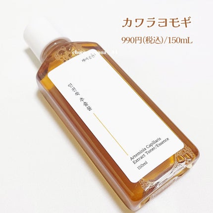 スキンケアトナー/CHAEB GONGGAN/化粧水を使ったクチコミ(4枚目)