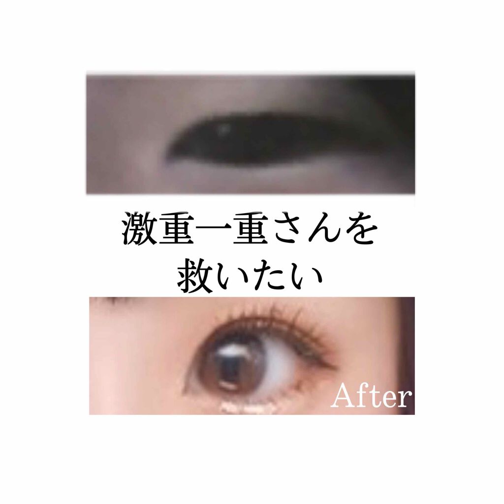 オリシキ アイリッドスキンフィルム /D-UP/二重まぶた用アイテムを使ったクチコミ(1枚目)