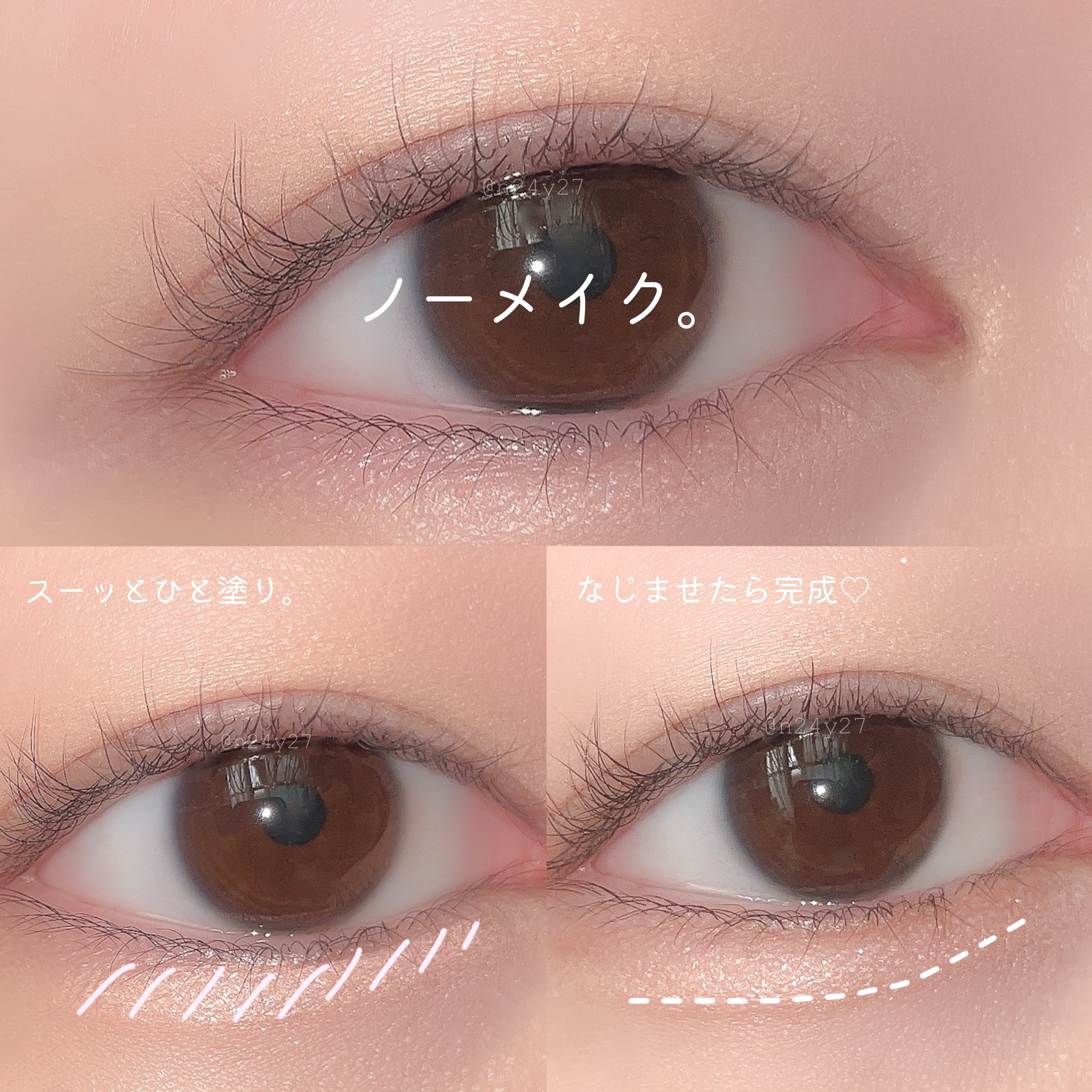  スリムチップキュートアイズメーカー 02ピンクチューリップ/Dear.A/ペンシルアイライナーを使ったクチコミ（3枚目）