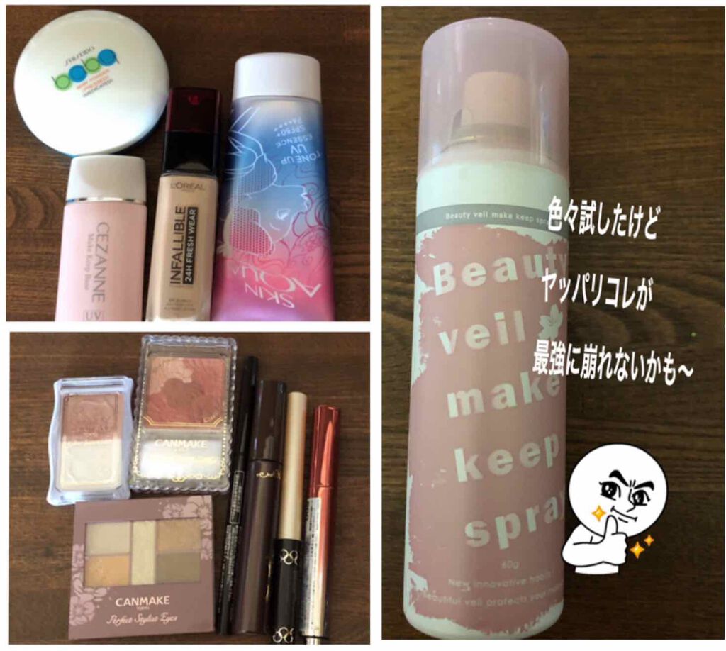 キス メルティング シャイン リップスティック 008 シャイニー ピーチ/REVLON/口紅を使ったクチコミ（1枚目）