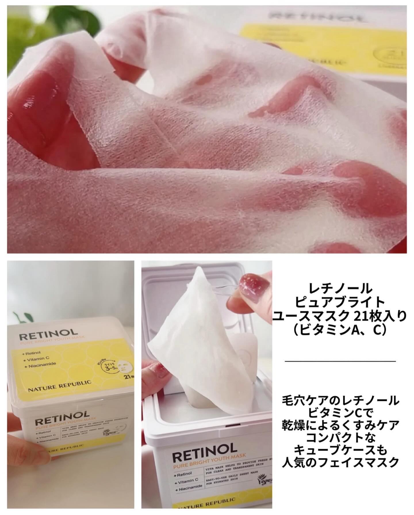 スネイルソリューションクリーム/ネイチャーリパブリック/フェイスクリームを使ったクチコミ（3枚目）