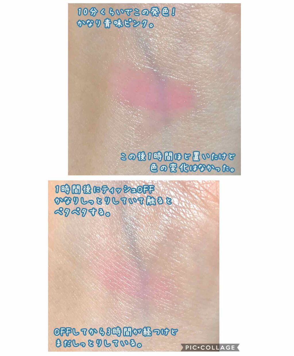 ディオール アディクト リップ グロウ オイル/Dior/リップグロスを使ったクチコミ(3枚目)