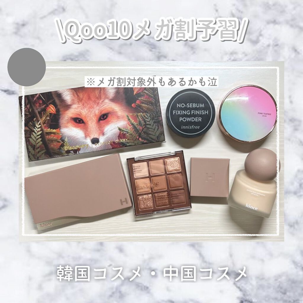 ニューデップスアイシャドウ/hince/単色アイシャドウを使ったクチコミ(1枚目)