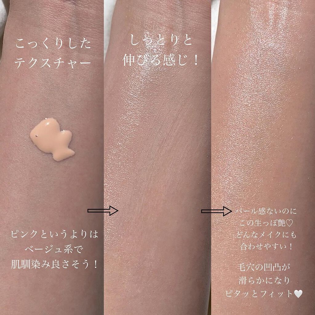 ライトフル Ｃ＋ティンティッド プライマーSPF45(PA++++)/M・A・C/化粧下地を使ったクチコミ（3枚目）