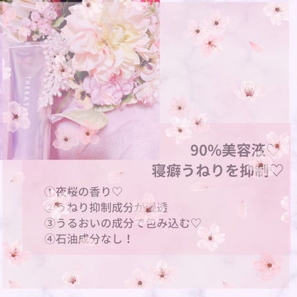 mixim POTION ミクシムポーション EXリペア 限定チェリーブロッサム シャンプー&ヘアトリートメントペアセットのクチコミ「🌸うねり抑え、春を楽しもう🌸
商品名:THERATIS by mixim SAKURA
ナイ.....」(2枚目)