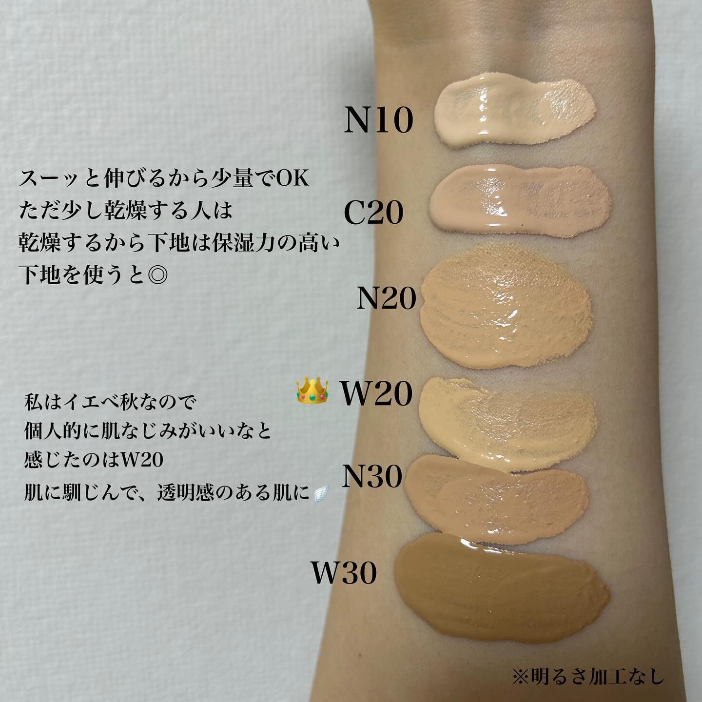 SPステイ ルミマット リキッド ファンデーション/MAYBELLINE NEW YORK/リキッドファンデーションを使ったクチコミ（2枚目）