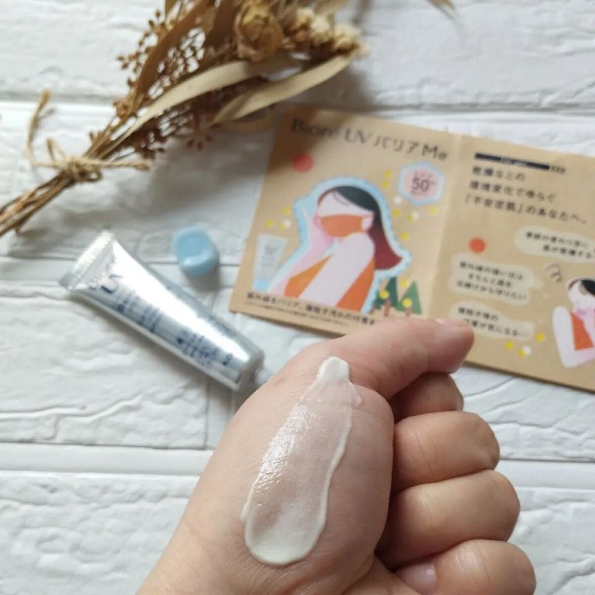 ビオレUV バリアミー クッションジェントルエッセンス		/ビオレ/日焼け止めクリームを使ったクチコミ(4枚目)