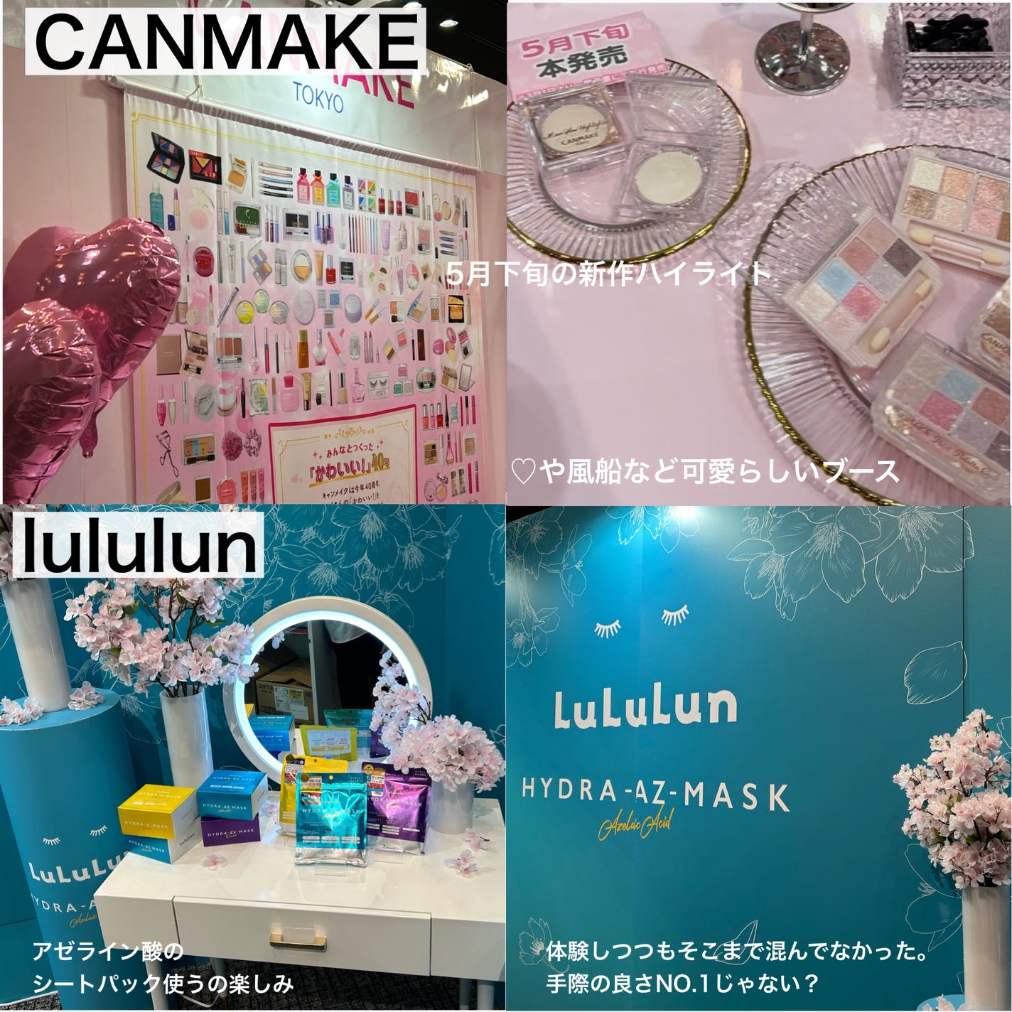 みしこ on LIPS 「"BeautyMeets"年に一度のイベント/2025.02...」(3枚目)