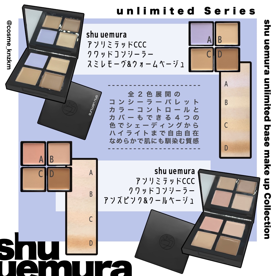 アンリミテッド マティファイング ポアレス プライマー/shu uemura/化粧下地を使ったクチコミ（3枚目）