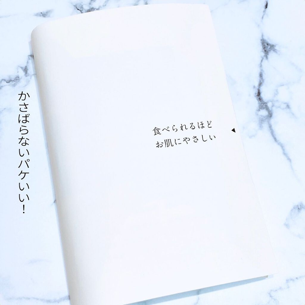 池田さん石けん25gお試し3色セット(しっとり)/池田さんの石けん/トライアルキットを使ったクチコミ(2枚目)