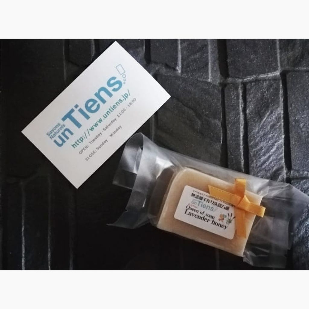 手作り洗顔石鹸 アンティアン クイーン オブ ソープ 「ラベンダーハニー」/アンティアン/洗顔石鹸を使ったクチコミ（1枚目）